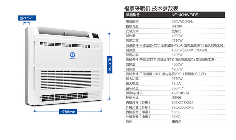 郴州市金旭節能設備有限公司,湖南節能熱水設備銷售安裝,湖南空氣源熱泵銷售安裝