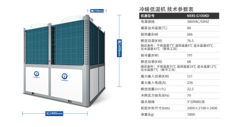 郴州市金旭節能設備有限公司,湖南節能熱水設備銷售安裝,湖南空氣源熱泵銷售安裝