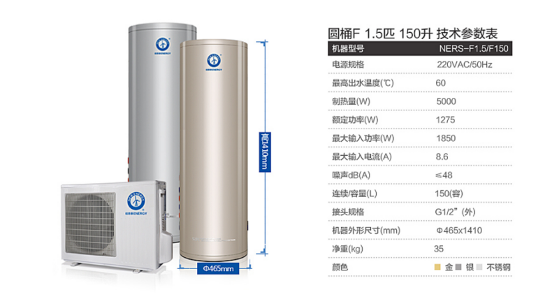 郴州市金旭節能設備有限公司,湖南節能熱水設備銷售安裝,湖南空氣源熱泵銷售安裝